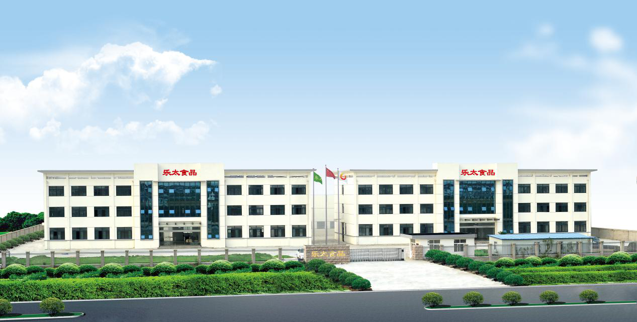 泰州市乐太食品有限公司